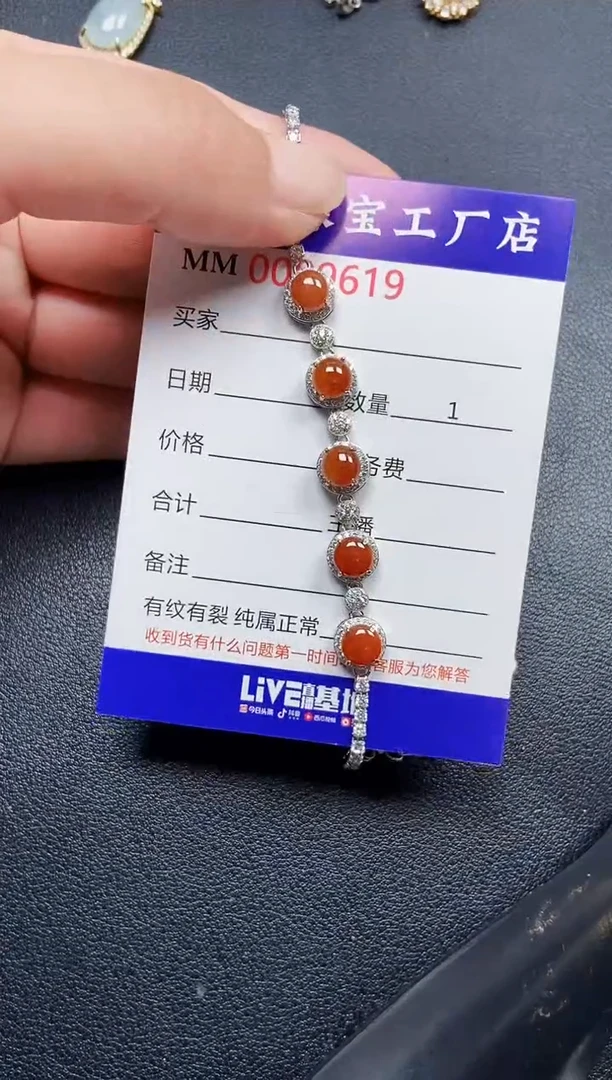 翡翠银S925镶嵌颈饰9619