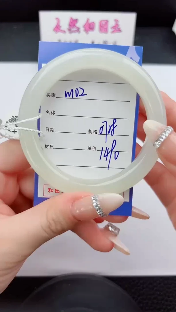 未镶嵌手镯和田玉102嗨购微色差T4