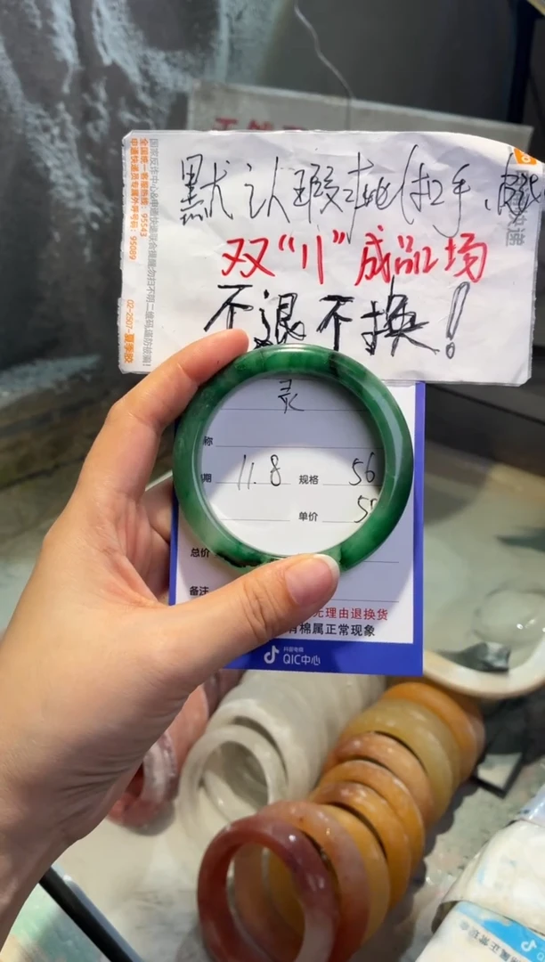 未镶嵌手镯石英质玉灵?56