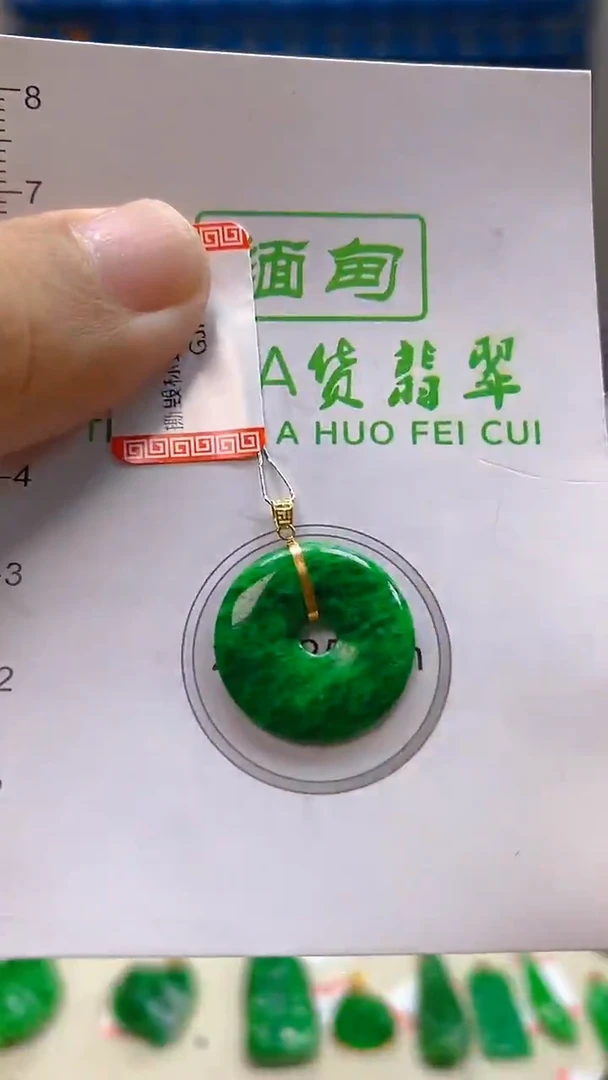 颈饰18K金镶嵌翡翠新号开播 全场乱卖