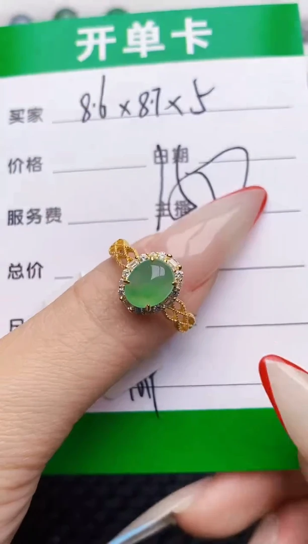银S925镶嵌戒指翡翠1019