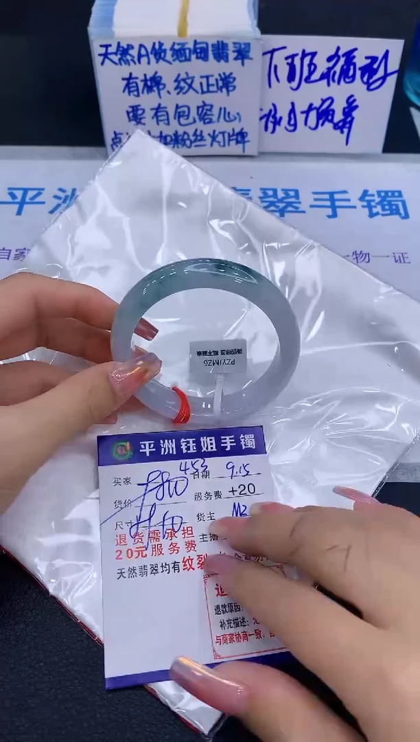 未镶嵌手镯翡翠11111