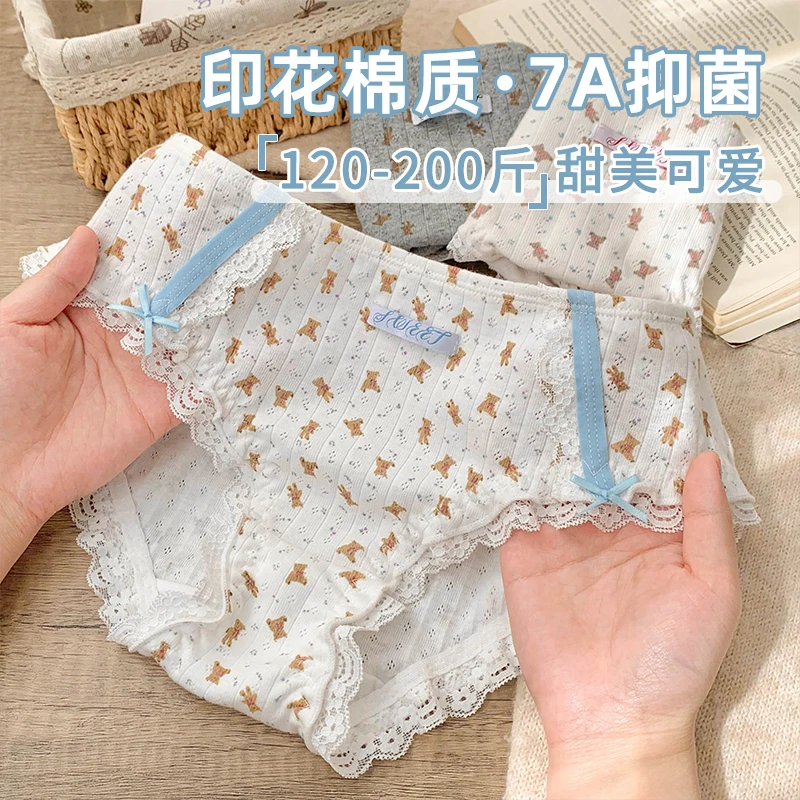 月半岛屿大码小熊女生甜美可爱胖MM内裤舒适女士2025新款三角裤