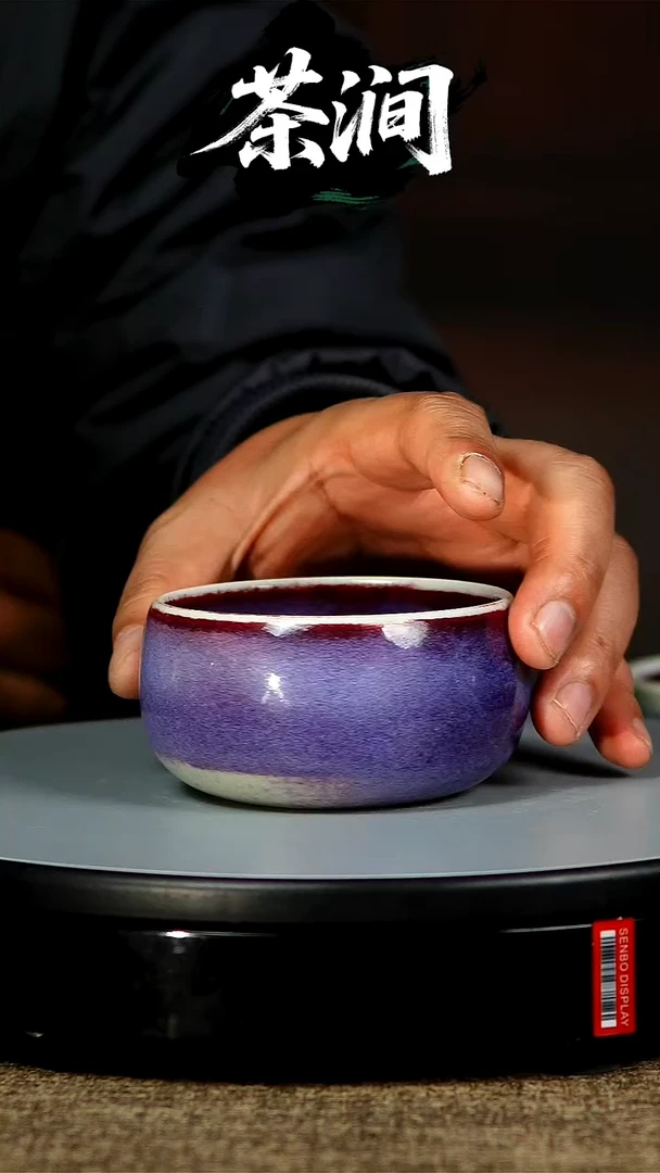 玉石釉杯子99053