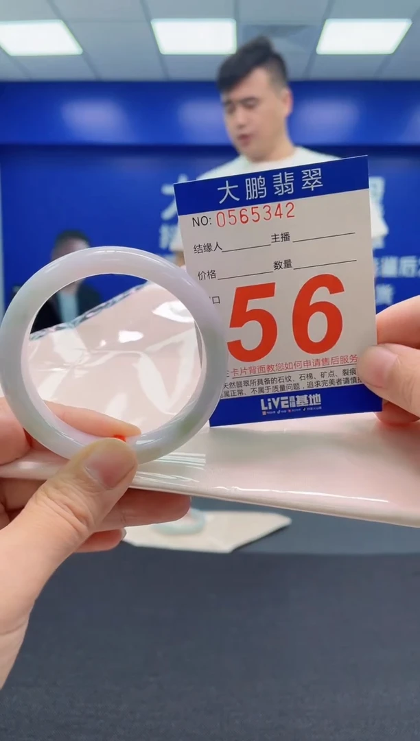 翡翠手镯未镶嵌AAAAAAAAA