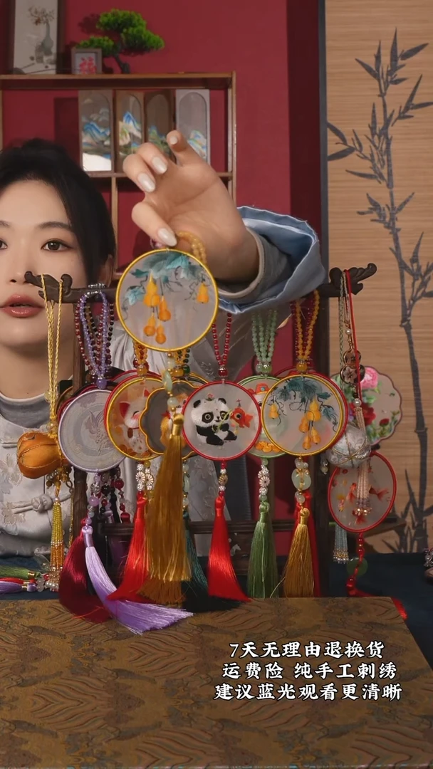 刺绣09非遗苏绣纯手工挂件