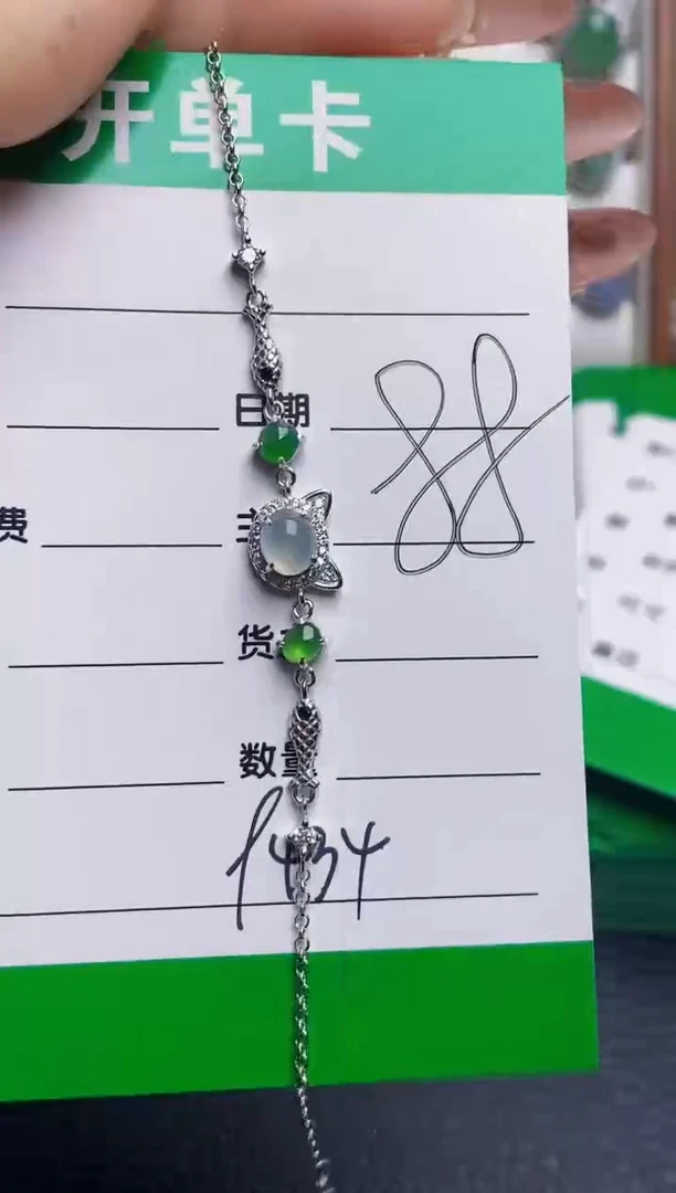 银S925镶嵌戒指翡翠9434
