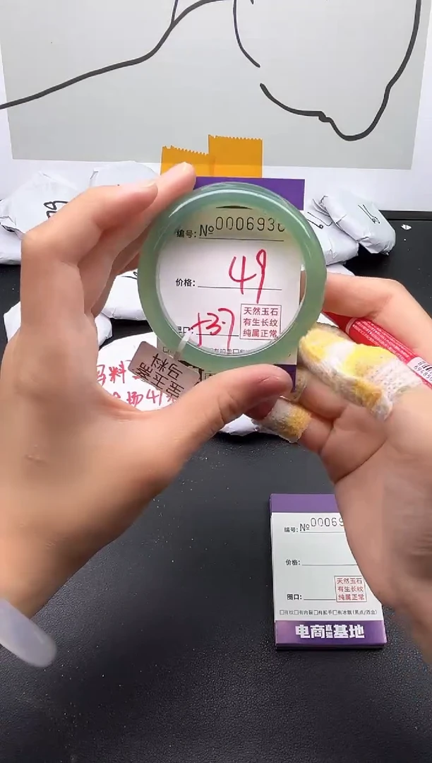 手镯玛瑙/玉髓未镶嵌6936