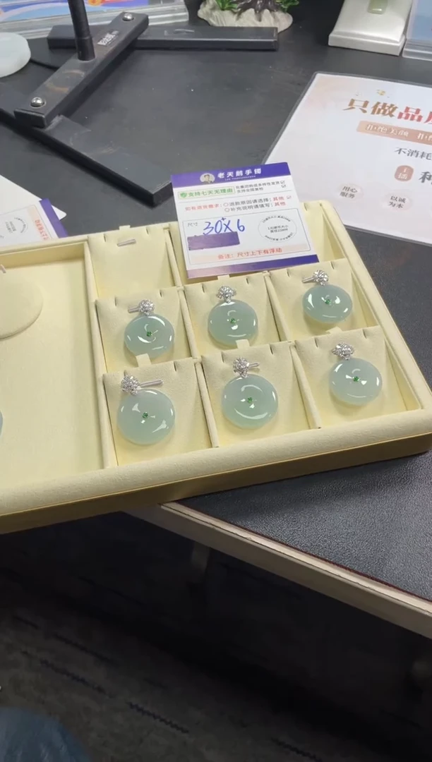 18K金镶嵌挂件翡翠平安扣F18配绳/多样性发其一CP