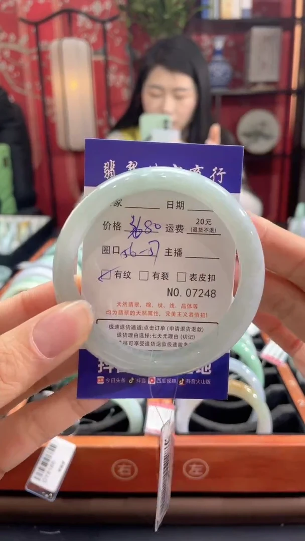 【闪购商品】翡翠手镯未镶嵌7248*****