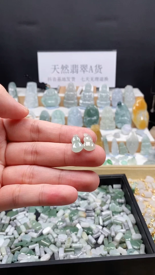 翡翠未镶嵌吊坠(不含链)63葫芦吊坠 一对