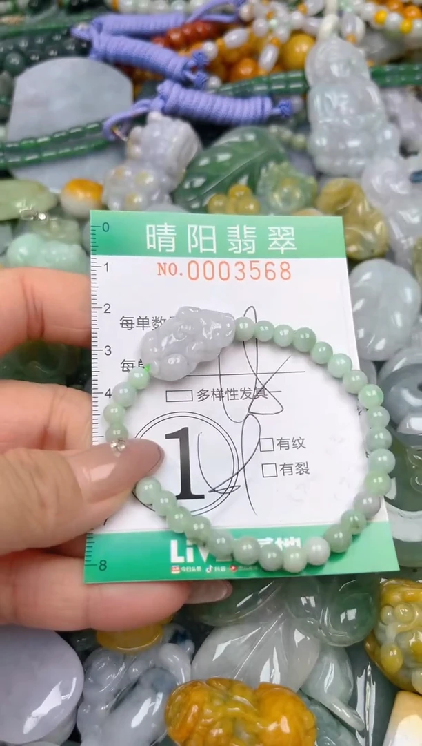 颈饰未镶嵌翡翠闪购0003568