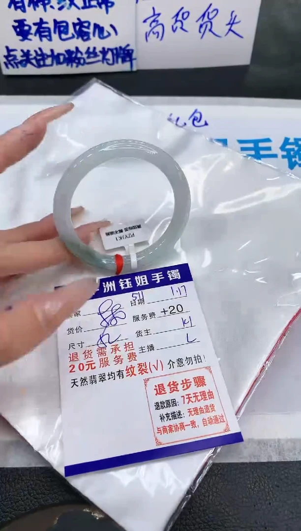 【闪购商品】翡翠手镯未镶嵌111111111111