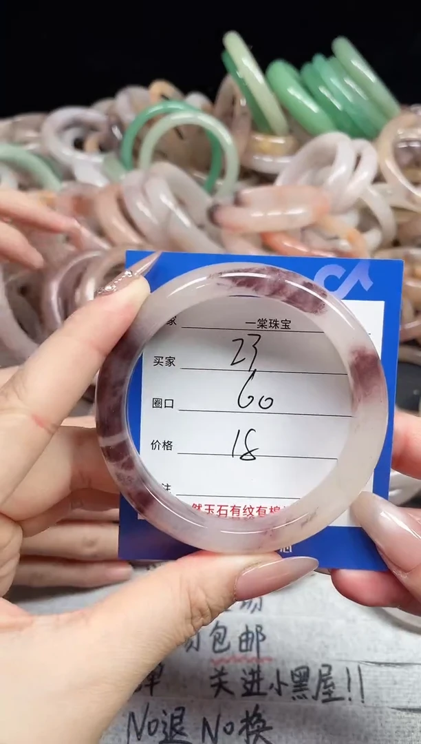 未镶嵌石英质玉手镯23