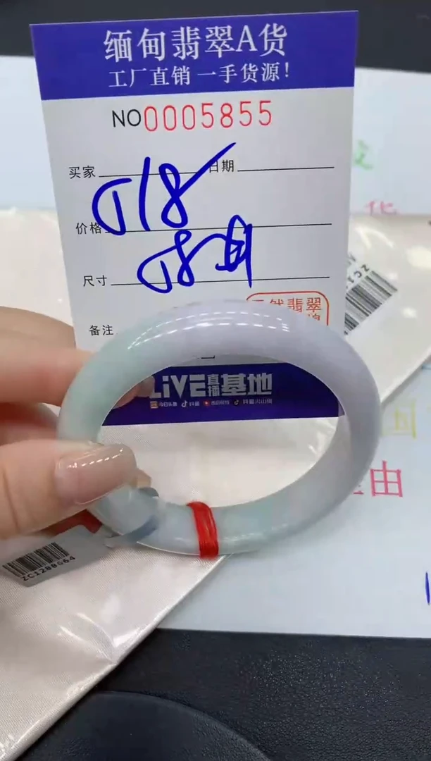 翡翠手镯未镶嵌5855缅甸翡翠手镯