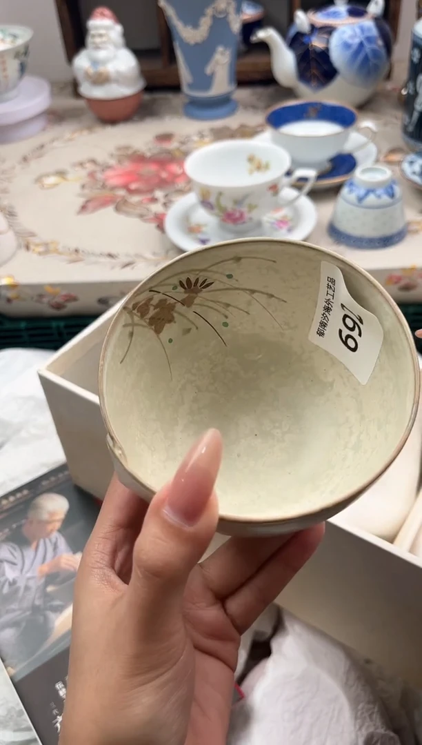 瓷片慧**经B         692