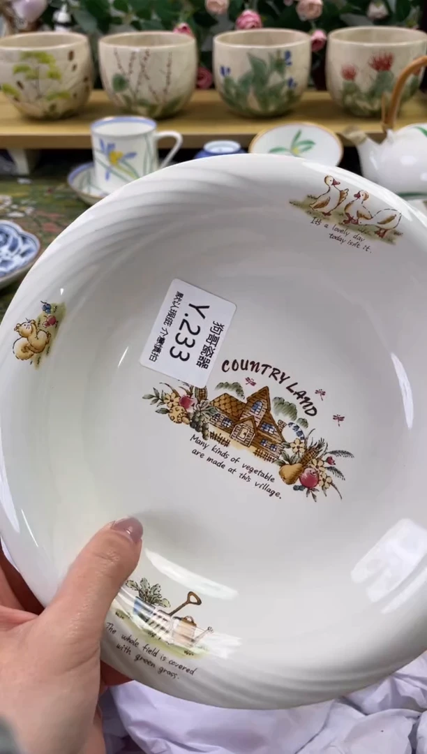 瓷片233闪购库存默认一件默认微瑕慎拍