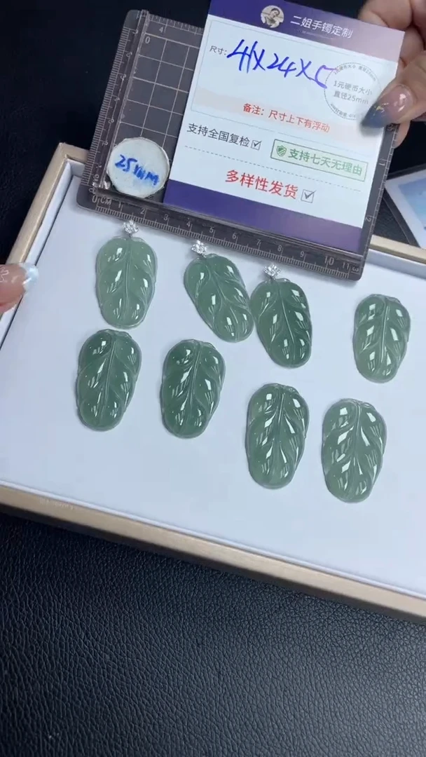18K金镶嵌挂件翡翠高货冰油叶子多样性发其一CP25配绳