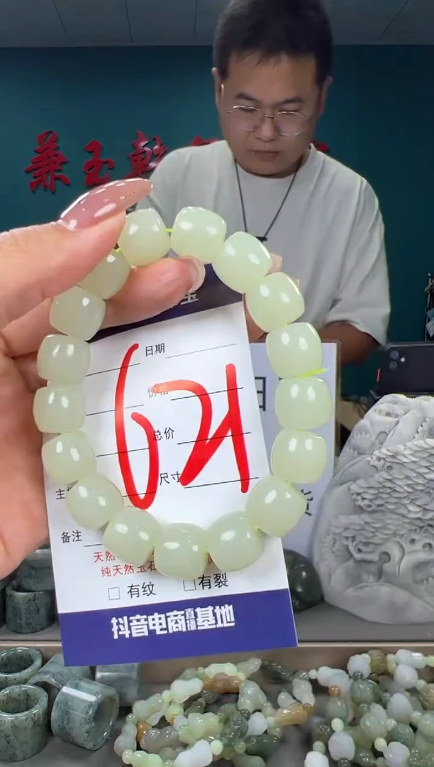 颈饰未镶嵌和田玉和田玉13
