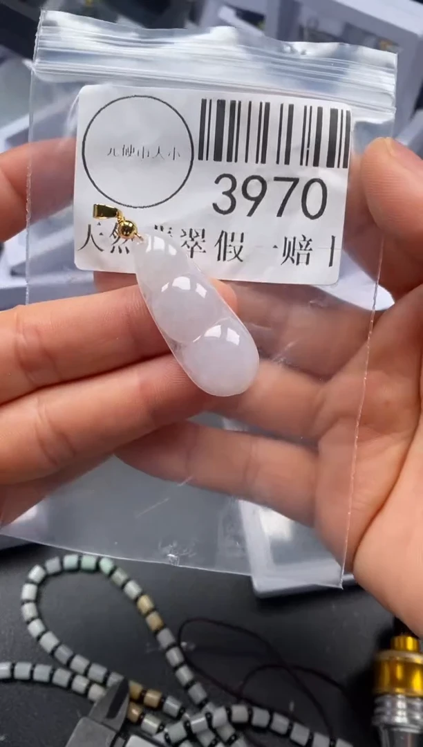 吊坠(不含链)未镶嵌翡翠3970