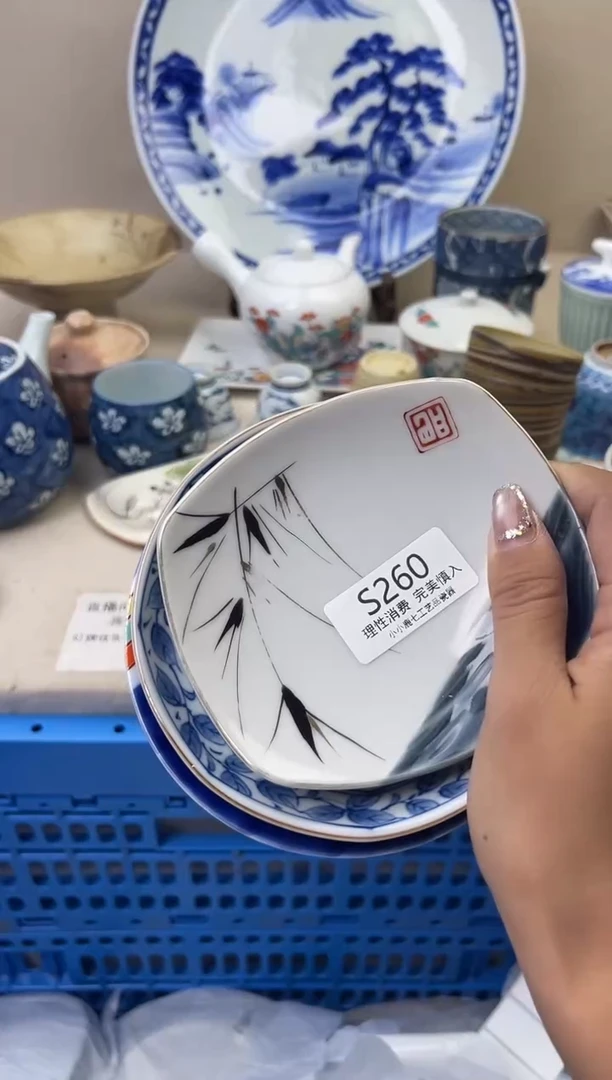 瓷是****屠260SSSSSSSSSSSS