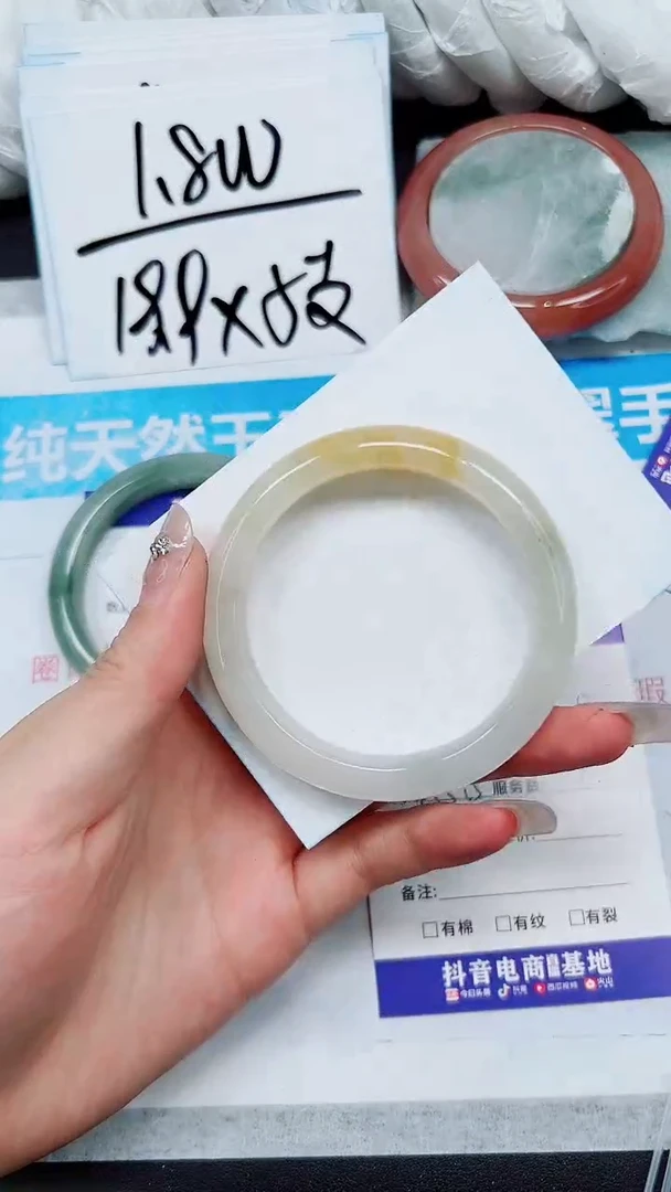 【闪购商品】石英质玉手镯未镶嵌S196-54/55