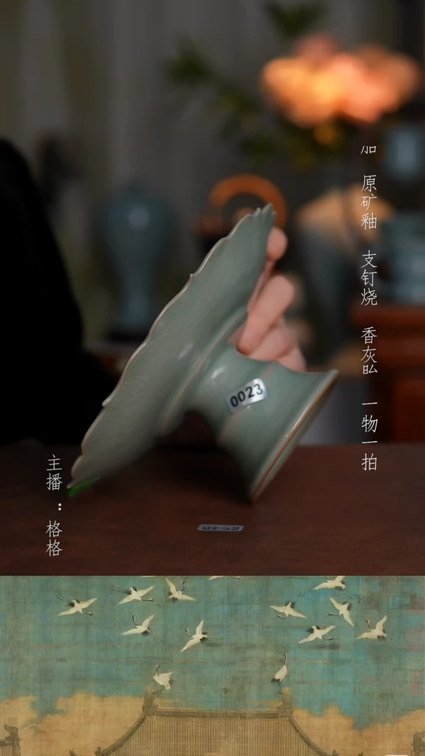 摆件瓷仿古原矿釉手工17.3cm