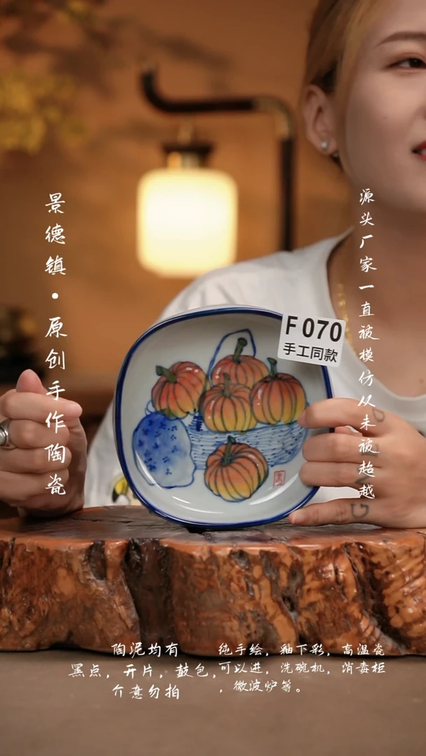 其他F070新十二器瓷器