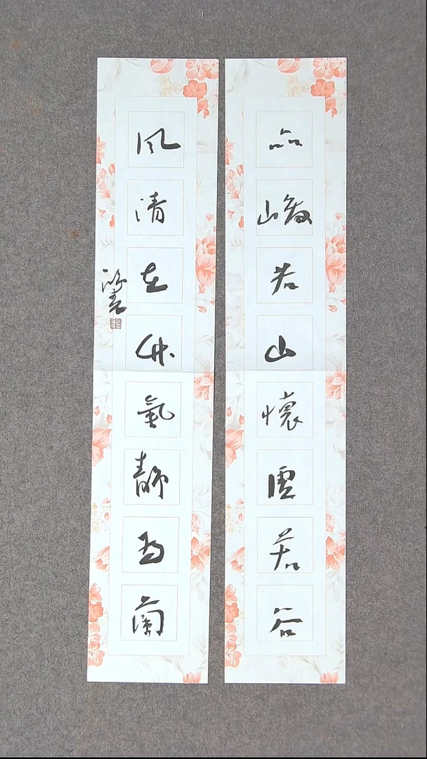 书法郭鸿光 银川69*13*2尺寸