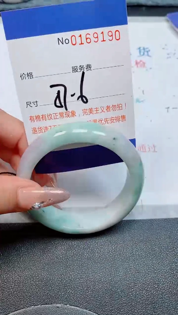 未镶嵌手镯翡翠天然缅甸翡翠169190