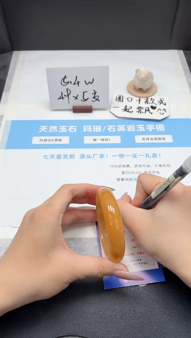 石英质玉手镯未镶嵌187/黄龙57.7
