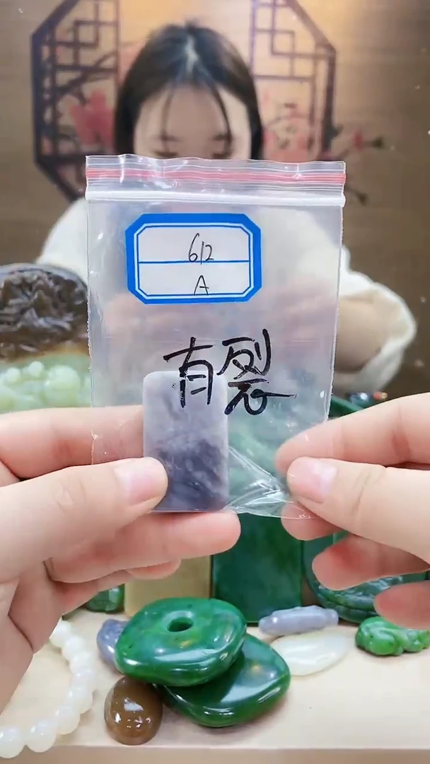 【闪购商品】和田玉挂件未镶嵌1