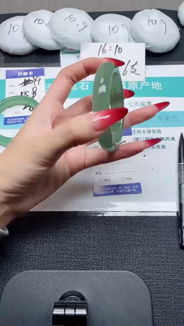 未镶嵌手镯石英质玉42-58