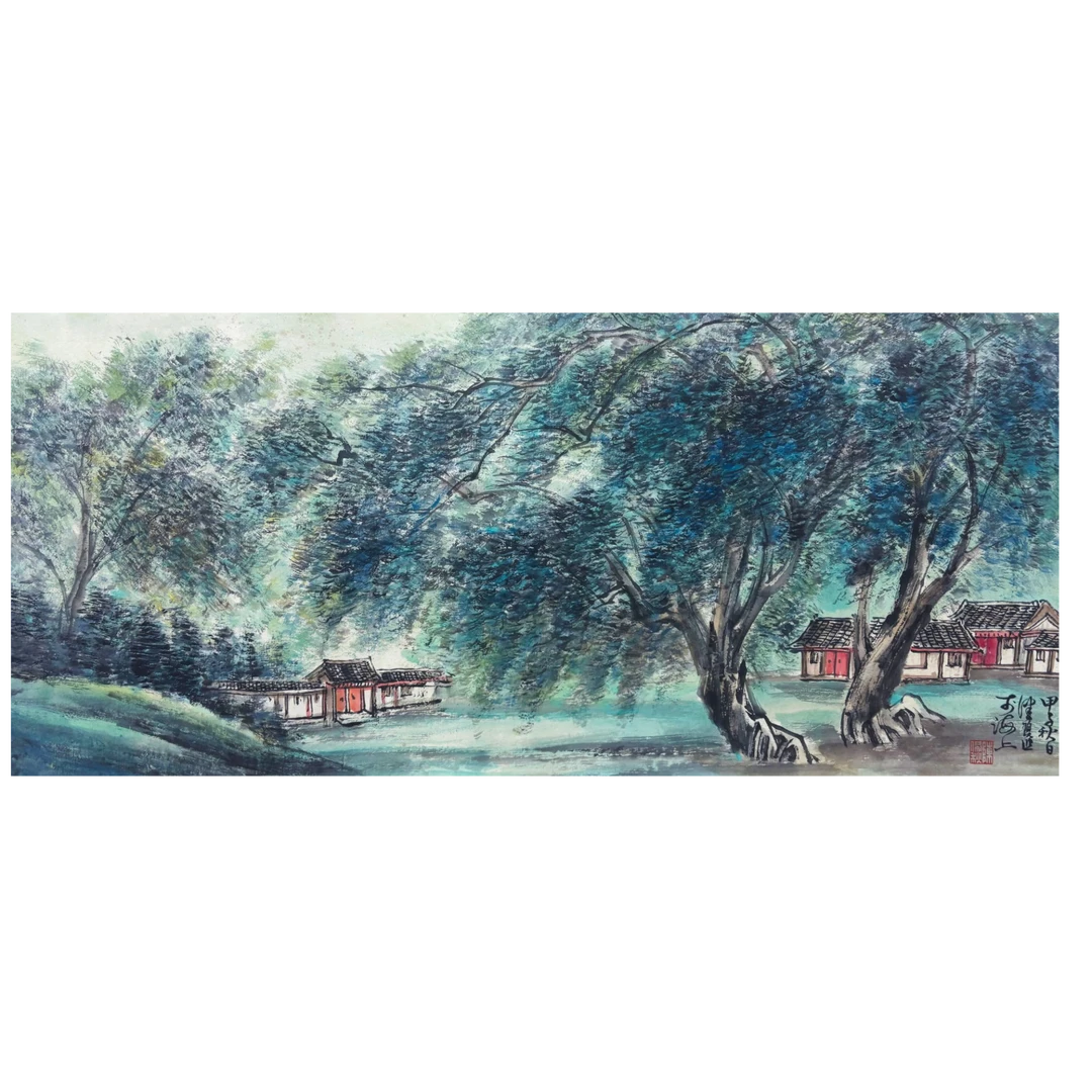 陈佩秋《柳树人家》著录出版《笔墨春秋》P338-39X89cm