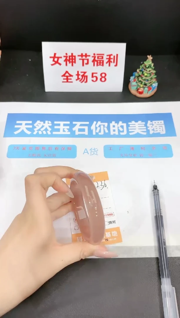 【闪购商品】石英质玉手镯未镶嵌236