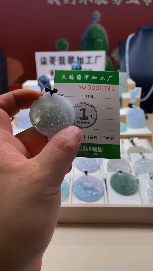 翡翠未镶嵌颈饰柒哥珠宝闪购商品名称2025610