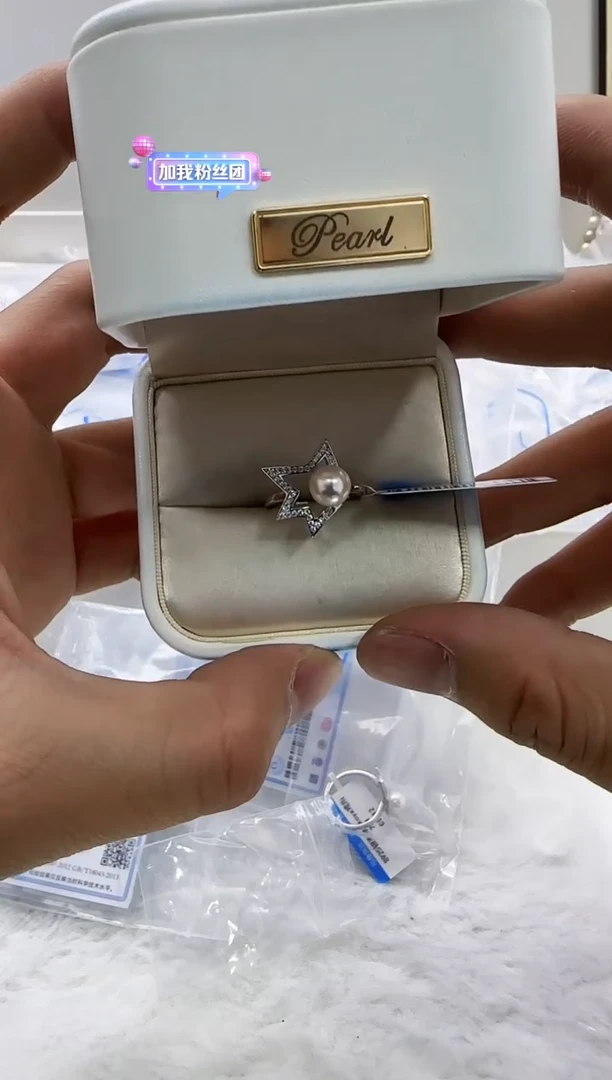【闪购商品】海水珍珠DA银S925镶嵌c1412 珍珠7