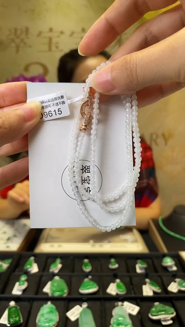 颈饰未镶嵌翡翠D9515 珠串 含运营费