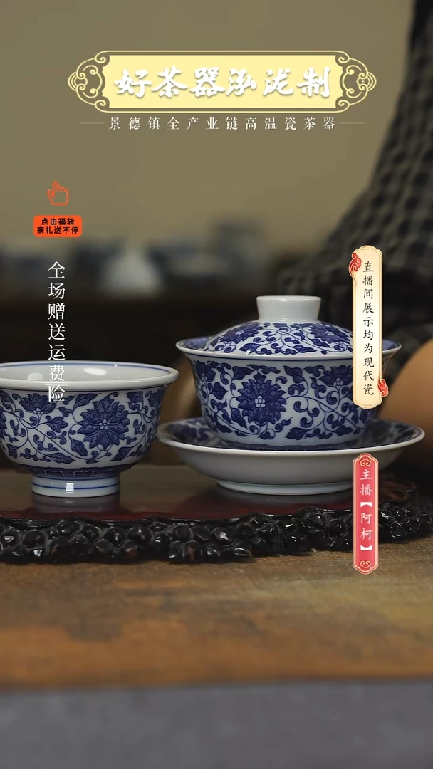 其他陶瓷2件套，，，，，