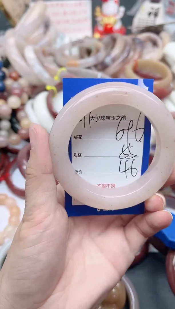 未镶嵌手镯石英质玉696