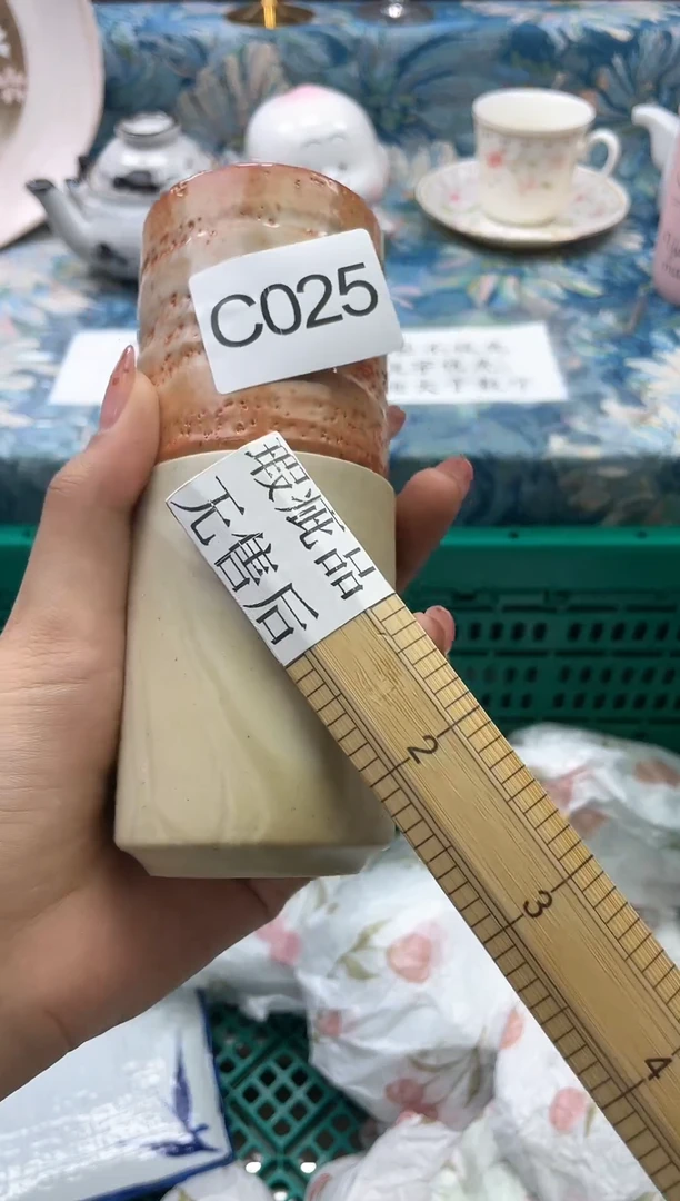 瓷片王*贤       C025