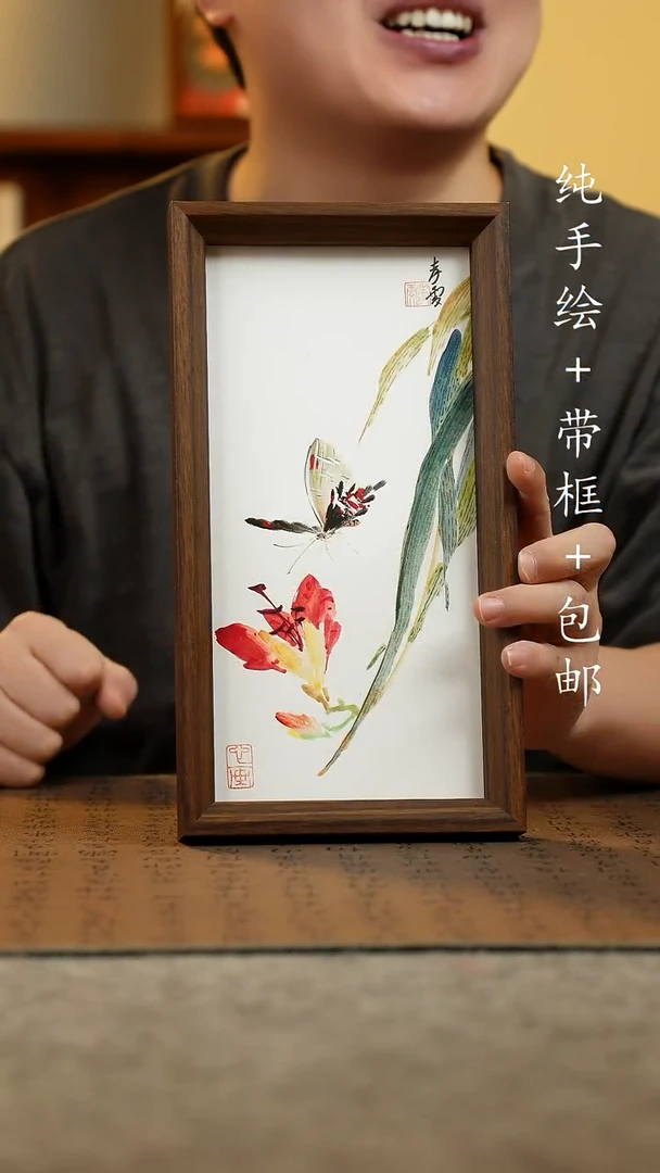 国画15*27.5原创纯手绘国风国画