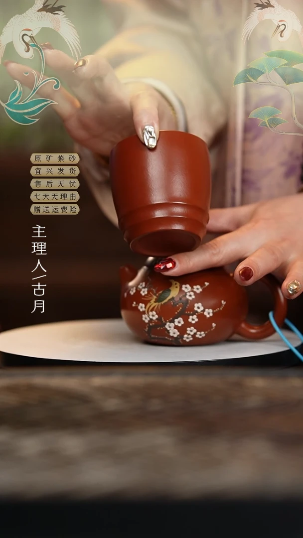 【闪购商品】【古月壶来】F1076朱泥精品主人杯