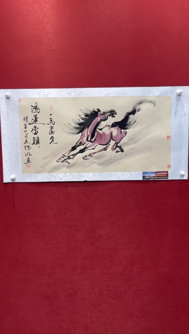 国画老师创作作品  12