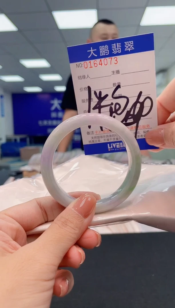 翡翠手镯未镶嵌0549289381