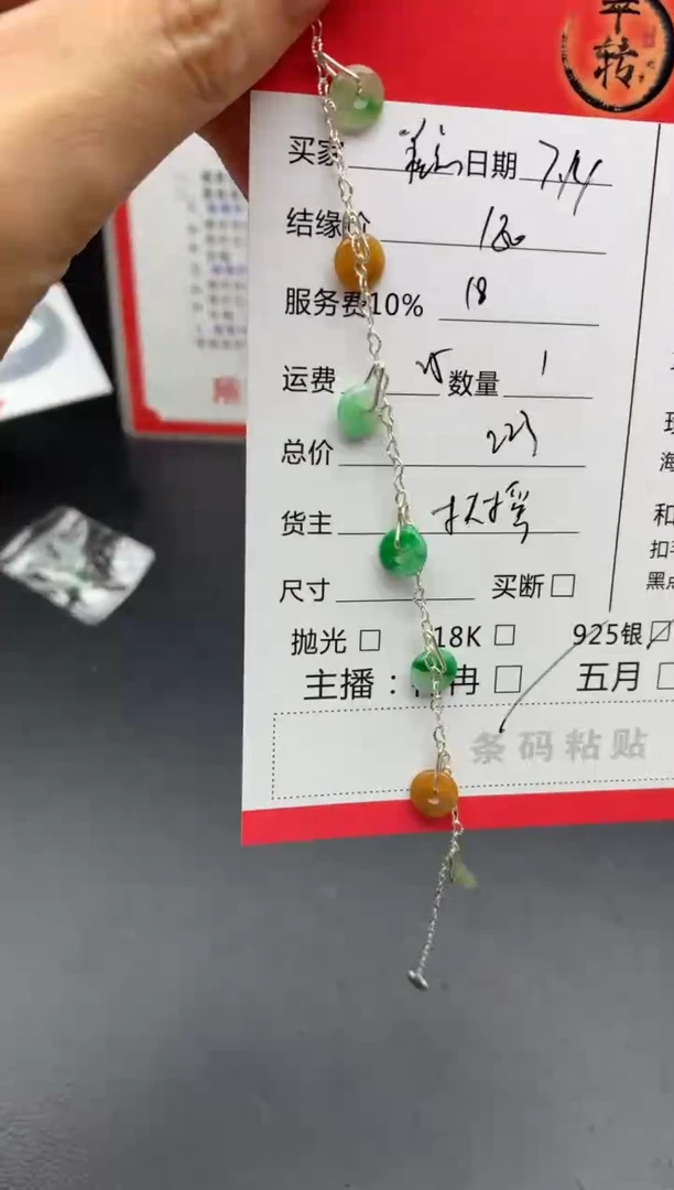 银S925镶嵌手链翡翠?***了手链