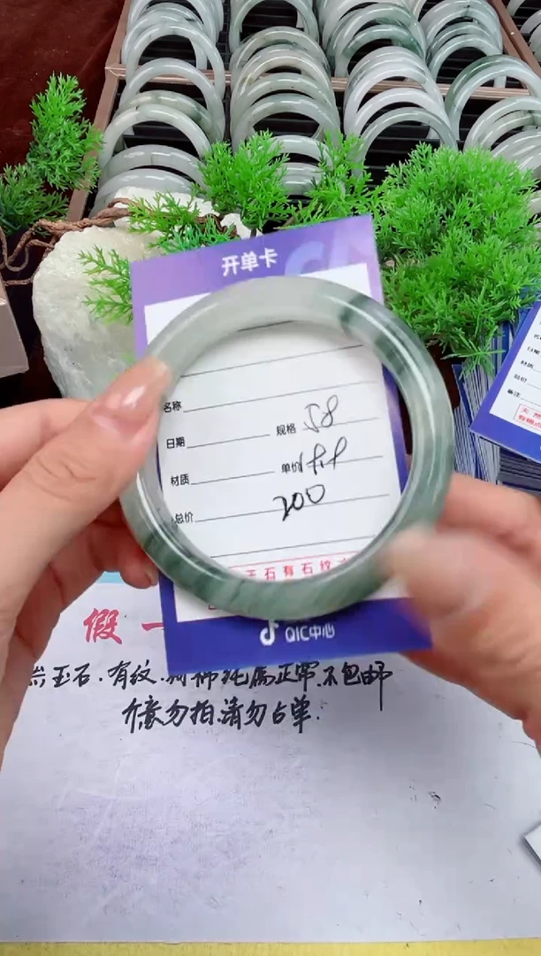 【闪购商品】石英质玉手镯未镶嵌200
