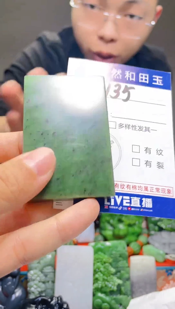 颈饰未镶嵌和田玉135