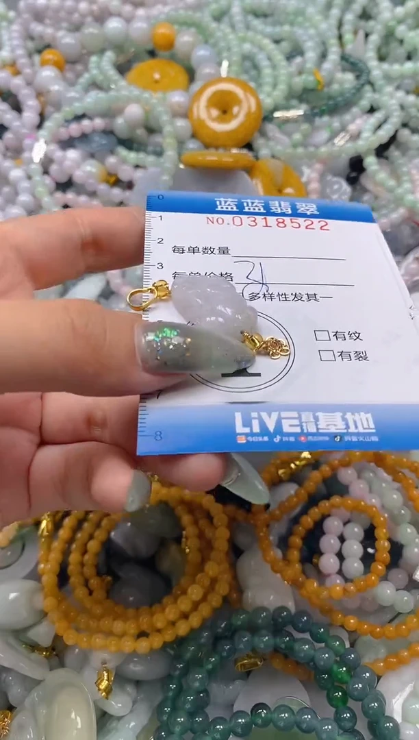 翡翠未镶嵌颈饰闪购0318522多样性发其一