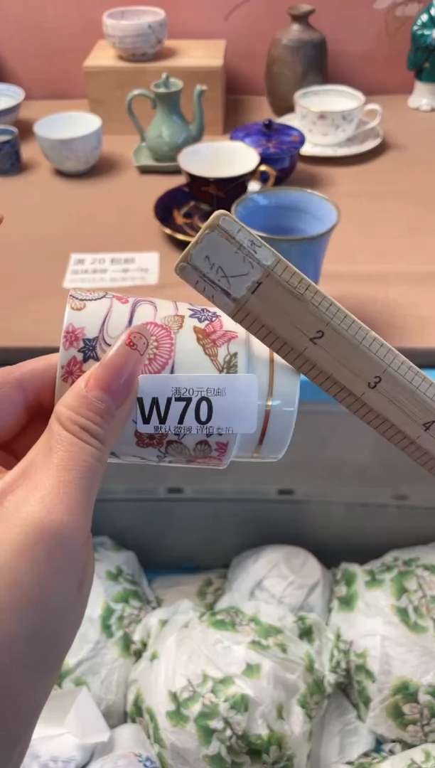 瓷片止*瓷器瓷器W70